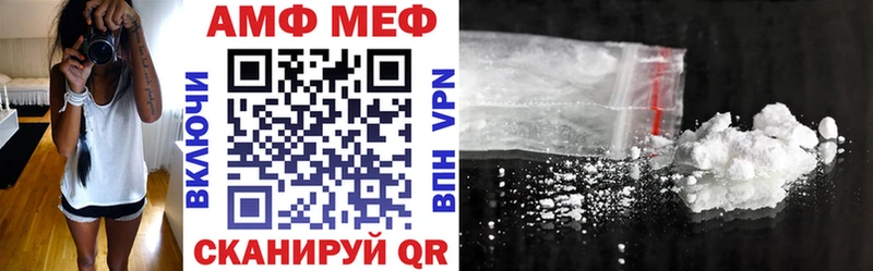 Амфетамин 97%  Нижние Серги 