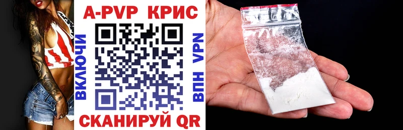 продажа наркотиков  Нижние Серги  А ПВП крисы CK 