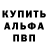 МЕТАДОН белоснежный Lps FiKyS