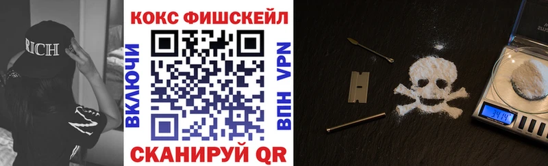 Кокаин VHQ  Нижние Серги 