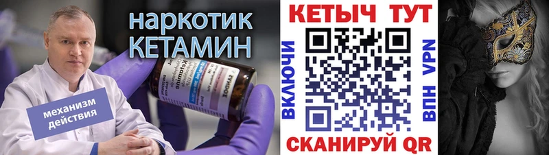 Кетамин VHQ  Нижние Серги 