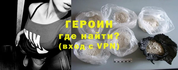 прущие грибы Аркадак