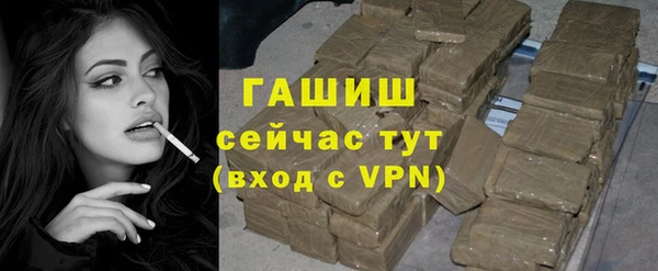 ALPHA-PVP Струнино