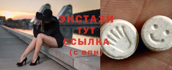 мдма Строитель