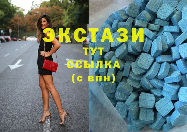 прущие грибы Аркадак