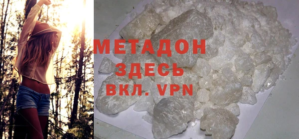 прущие грибы Аркадак