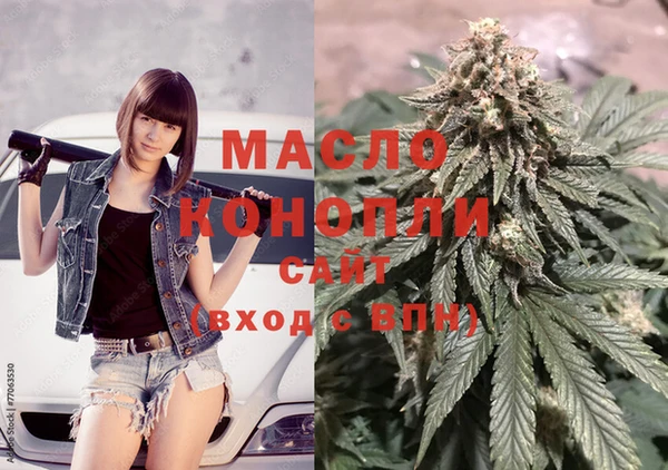 мдма Строитель