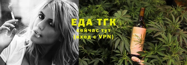 каннабис Армянск
