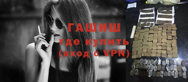 тгк Ступино