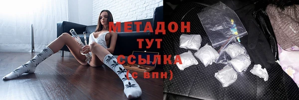 каннабис Армянск