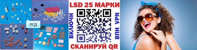 LSD-25 экстази ecstasy Нижние Серги