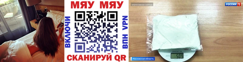 мориарти состав  Нижние Серги  МЕФ кристаллы  как найти закладки 