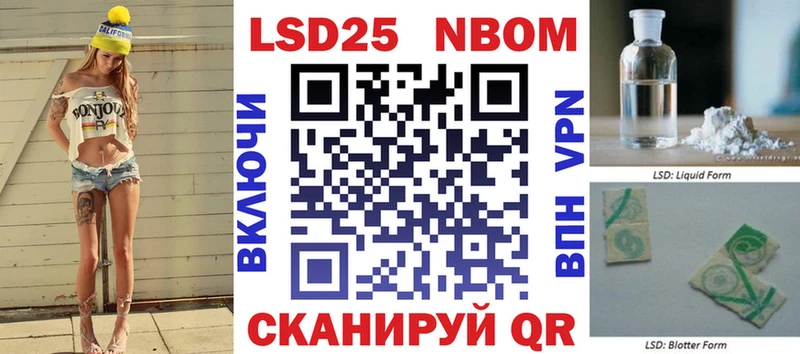 Марки N-bome 1,8мг  цена наркотик  Нижние Серги 