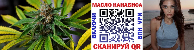 ТГК вейп с тгк  blacksprut ТОР  Нижние Серги  магазин продажи  