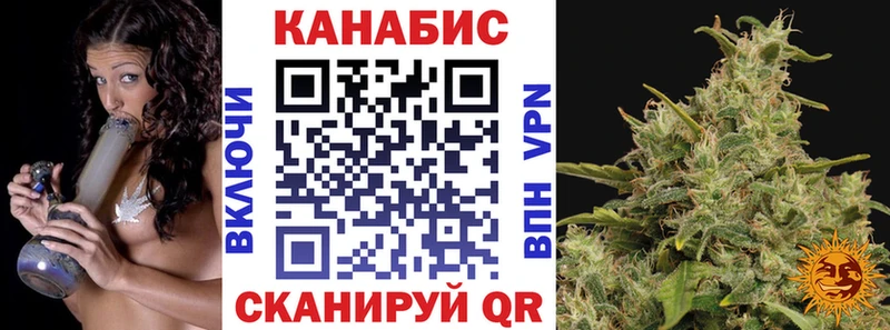 блэк спрут ссылки  Нижние Серги  Марихуана White Widow 